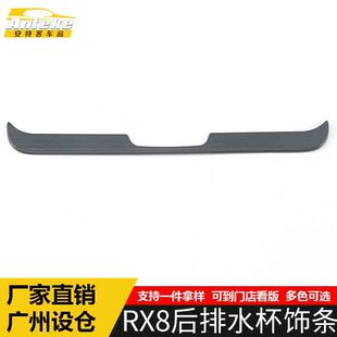 �m��춘s��RX8����ˮ��lRX8���P䓵������пؓ�λˮ�����l���b