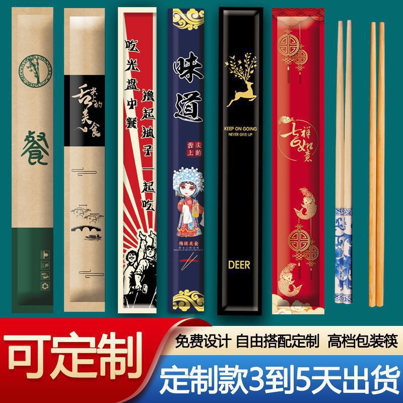 palillos desechables comerciales desechables al por mayor palillos carbonizados empaque independiente para llevar logotipo de palillos de fuego
