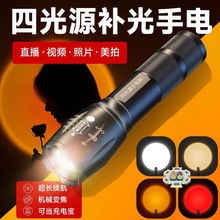 �S��ֱ�N�zӰ�������Ͳ�Ĺ�Դ���ԴRGB�a����Շ��ֳք���۹�