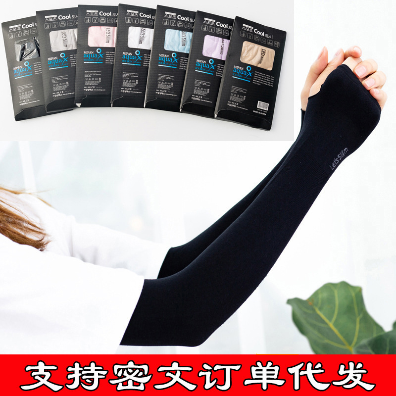 Summer explosions solid color Korean version of ice sleeves women's sunscreen ice silk sleeves running men's riding anti-ultraviolet arm protection wholesale