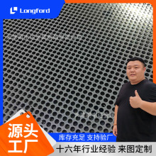 镀锌板冲孔 冲圆孔菱形方形三角冲孔网 六角鱼鳞椭圆形镀锌冲孔