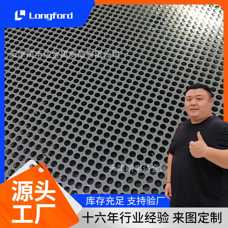 镀锌板冲孔 冲圆孔菱形方形三角冲孔网 六角鱼鳞椭圆形镀锌冲孔