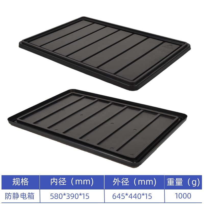 Caja de rotación antiestática negra con cubierta gran cesta de transporte de plástico industrial para taller libre de polvo para logística de fábrica electrónica