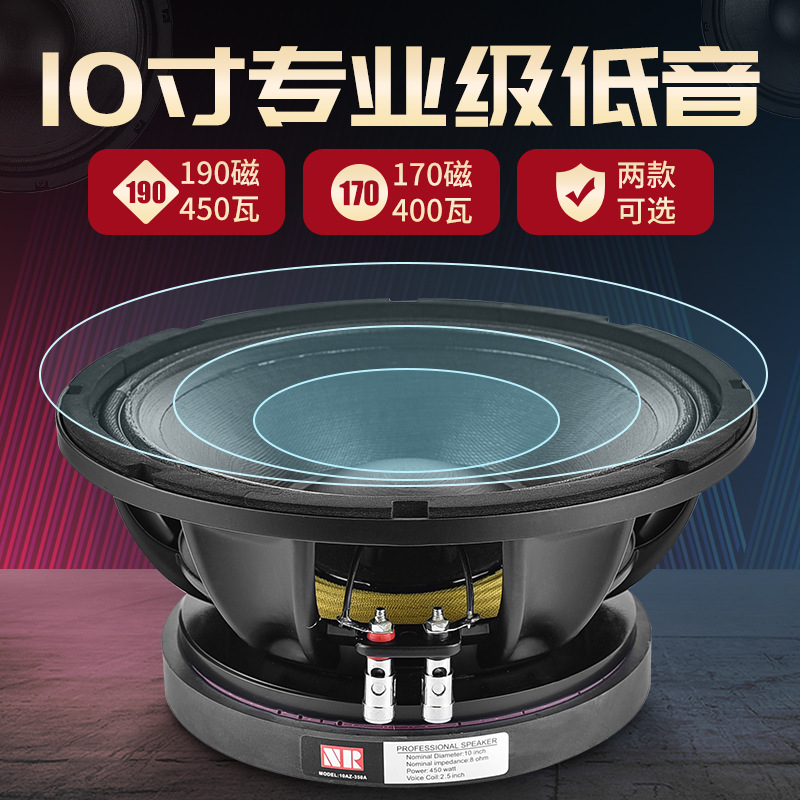 Redton NR ventas directas de fábrica de alta calidad de 10 pulgadas de alta potencia de frecuencia completa KTV rendimiento altavoz
