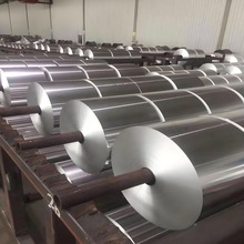 1100 0态0.3mm拉伸铝箔带新能源容器电芯音膜喇叭材料
