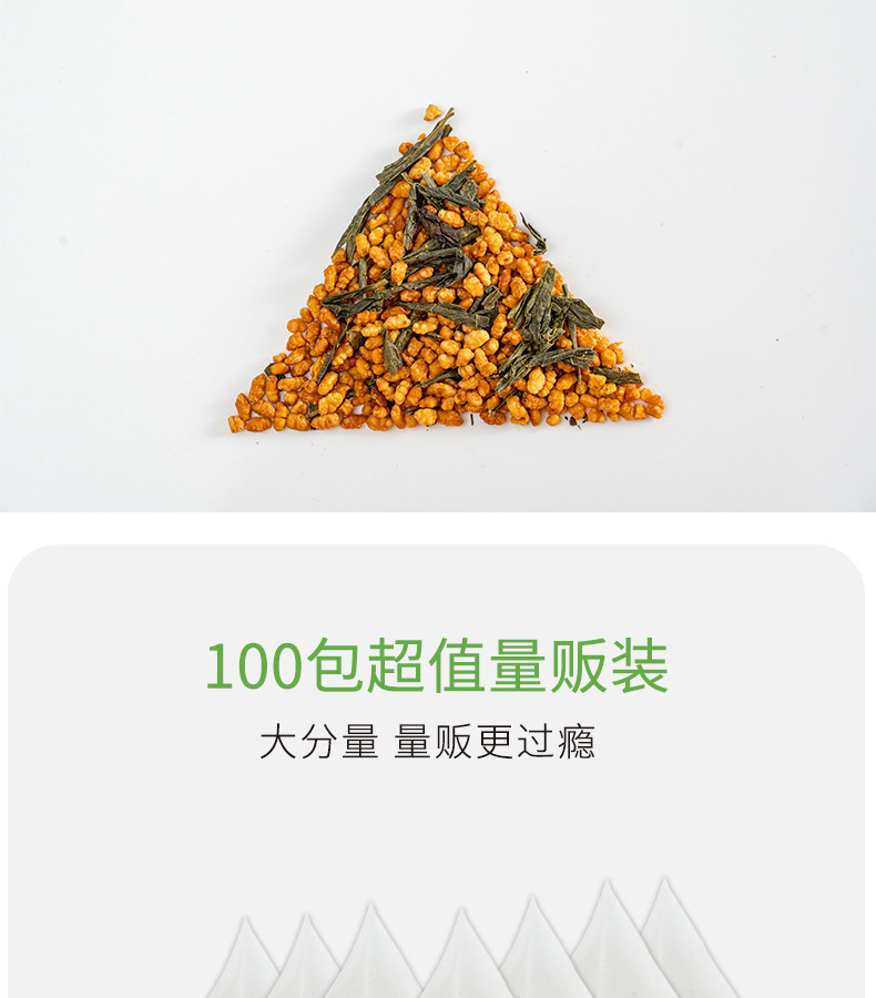 Japanese Genmaicha Brown Rice Green Tea 250g 50 Teabags for Daily Hot Brewing key features