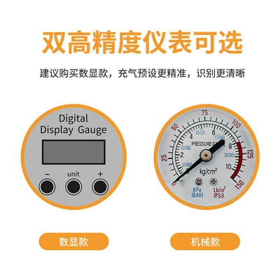 Car Air Pump, Vehicle: Hava nasosu