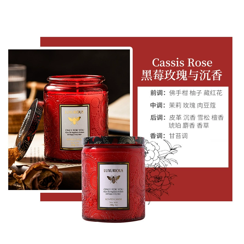 Glass aromatherapy candle in jar, atmospheric scented candle, multiple fragrances