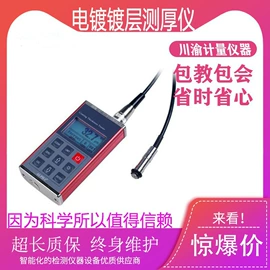 其他仪器仪表;气体检测仪;其他气体分析