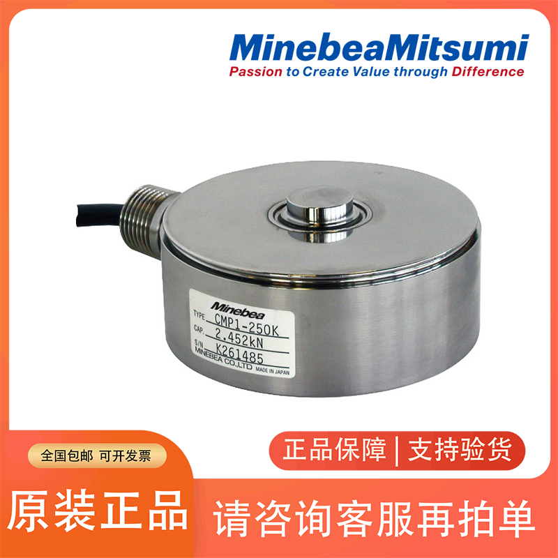 日本美蓓亚MINEBEA电磁离合器 MCA-35B-123MCMB-40B MCMB-50B原装