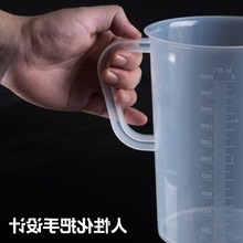 批发糖葫芦专用大量杯毫升超大轻大容量刻度口杯加厚型塑料不