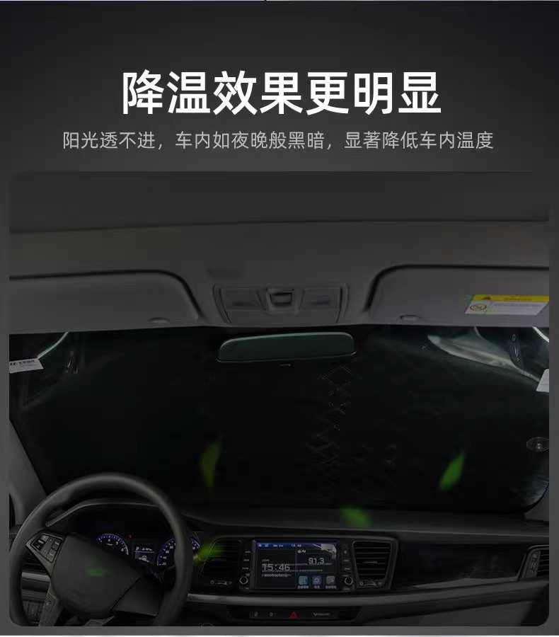 Car Anti-Frost and Anti-Snow Cover, Front Windshield Cover, Car Cover