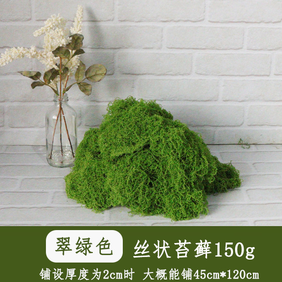 Esmeralda 150g
