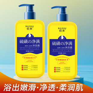 ��48С�r�l؛��������ǃ��M��ԡ¶320ml����Ƥ�w�����坍ˮ����