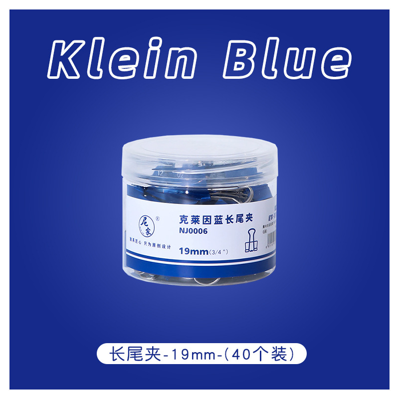 19mm-40개/튜브