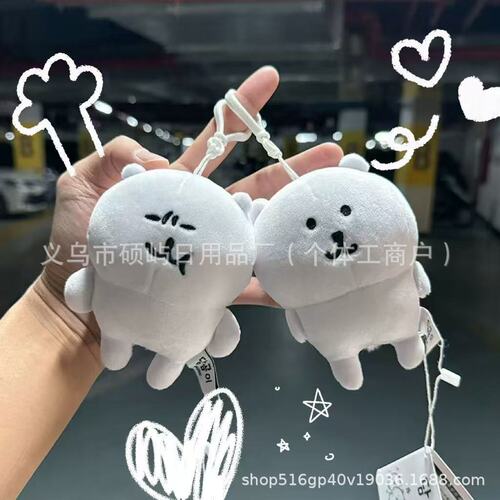 Chiikawa Cross-Border New Product Cute Self-Deprecating Bear Plush Hook Decor Nagano Doll Toy Birthday Gift