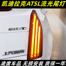 �m��14-17��P������ATS-Lβ������ ATS���bLED��܇�������D���