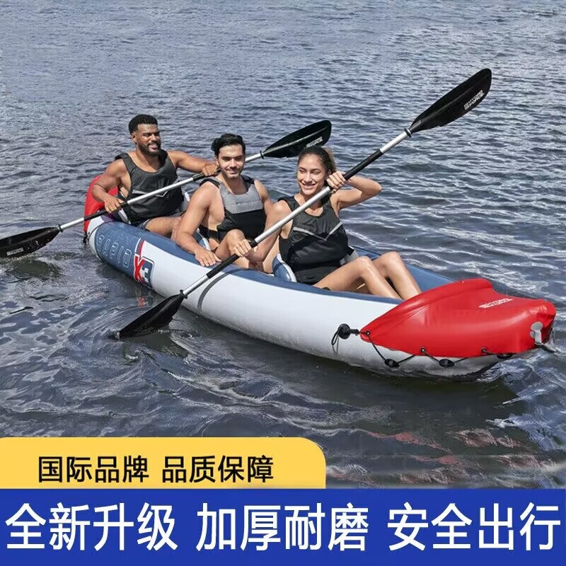 Bestway Double Single Three-Person Rafting Inflatable Rubber Boat Canoe Fishing Boat Kayak