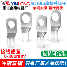 ����SC�Q���~�����~��a�Ӻ�S���䉺���Ӿ���������SC10/16/35/50