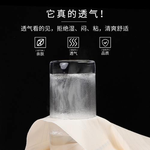 Thin, breathable, cloud-like tummy control pants, postpartum high-waisted body shaping pants, jelly cooling butt lift, tummy control pants, women's underwear