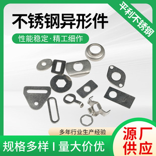 304���P䓉|Ƭ�����{���g϶Ƭ�Ӻ�ƽ�|Ȧ�ǘˮ��μ� �����P�ƽ�|