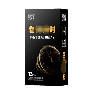 �K����12ֻ�bSUYA�K���ױ����װ�ȫ������Ӌ��������Ȥ����Ʒ�r��