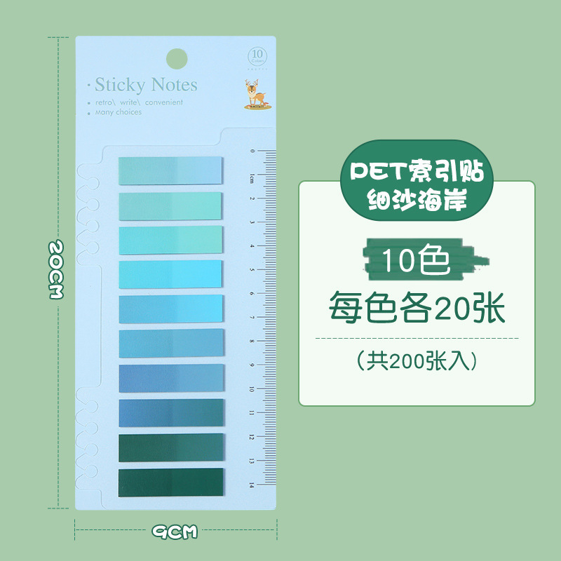 モランディins風透明付箋カスタム高級感分類インデックス粘着性pet便箋メーカー|undefined