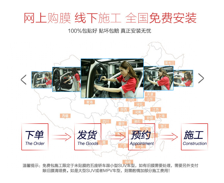 3M car film for front windshield, anti-explosion, sun protection, heat insulation, car window film, Jingrui 70, full car Jingrui 60