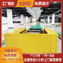 杭州长台板流水线网红直播大屏一体机工装板流水线皮带传输倍速链
