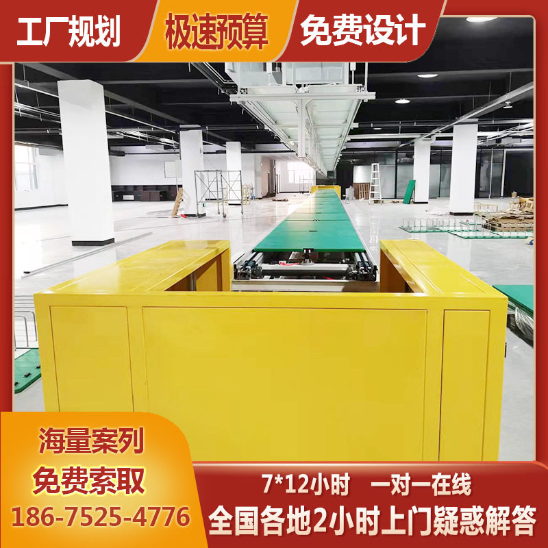 杭州长台板流水线网红直播大屏一体机工装板流水线皮带传输倍速链