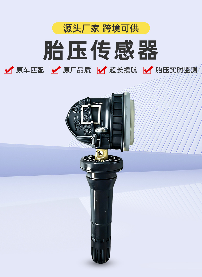 13598772 Tire Pressure Sensor Dedicated Tpms Car Tire Pressure Monitor External Optional Manufacturer