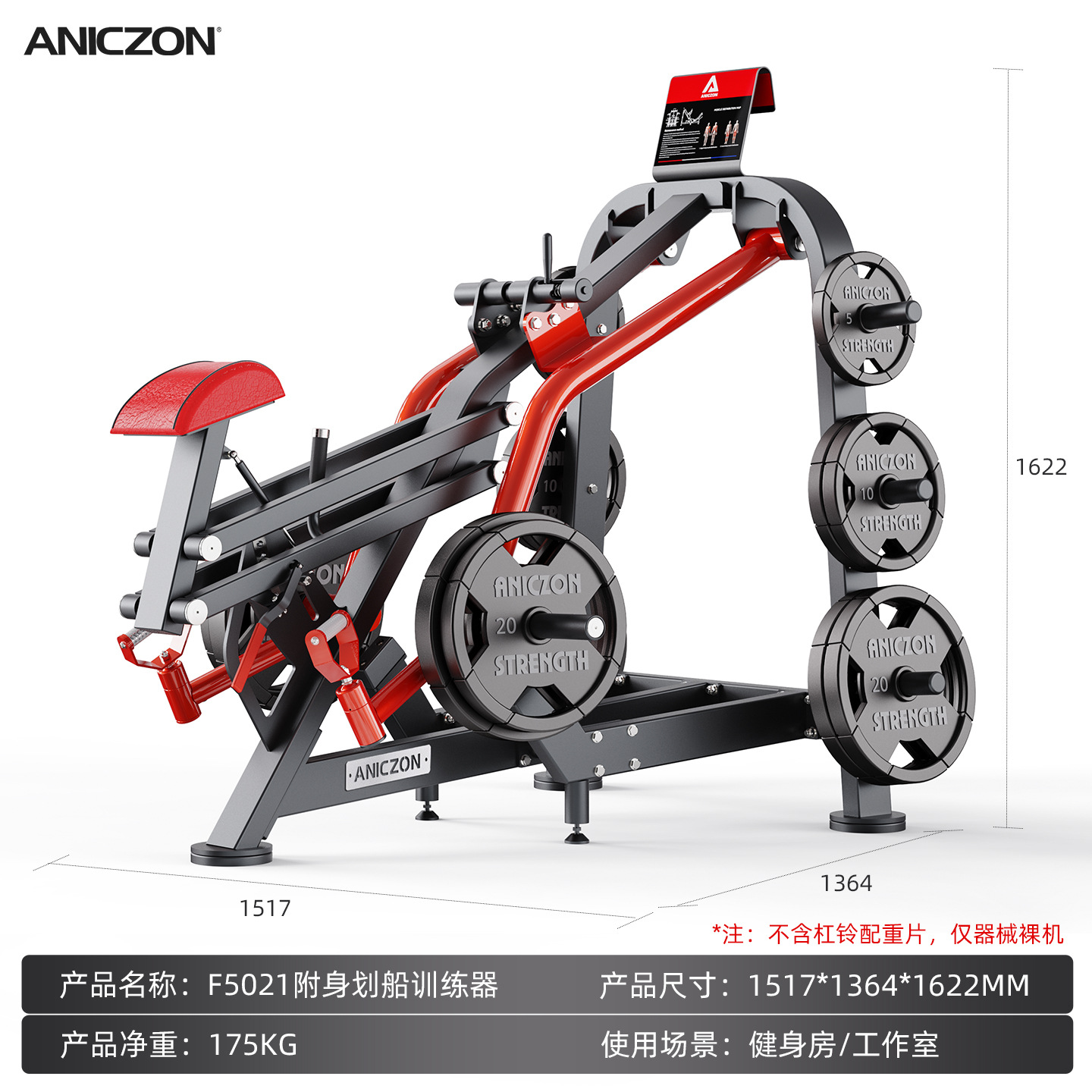 Equipos de ejercicios Panata conjunto completo de empuje de pecho comercial entrenamiento de espalda en cuclillas músculo entrenamiento deltoide dispositivo de empuje