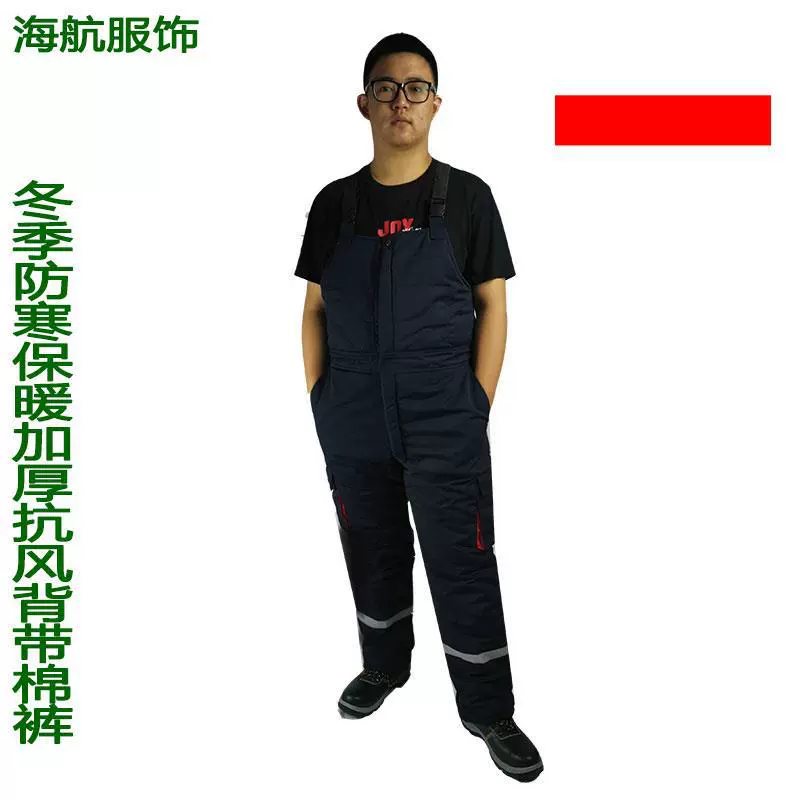 Winter suspenders, work keep warm trousers, overall, increased thickness
