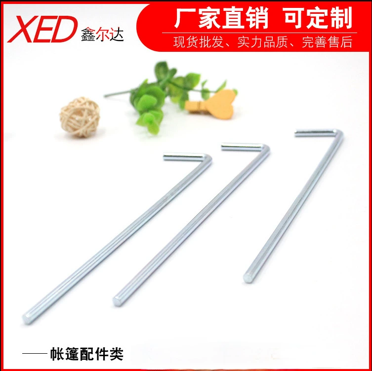 Палатка для ногтей 7 форма ветрозащитный L-образный пляжный Железный аксессуар для палаток гвоздь железный оцинкованный Наконечник ремня