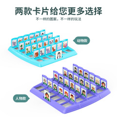 Best-selling desktop game guess who he is toy, party guess who I am competition desktop game