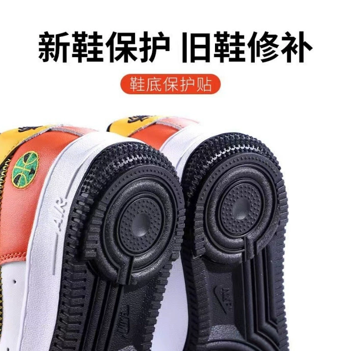 Противоизносная нашивка на подошве Air Force One ремонтирует пятку, износостойкая спортивная обувь, невидимые утолщенные кроссовки, противозвуковые и увеличивающие высоту.