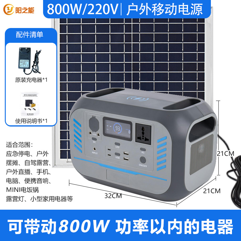 220V fuente de alimentación móvil al aire libre de alta potencia almacenamiento de energía batería de energía solar camping fuente de alimentación portátil al aire libre
