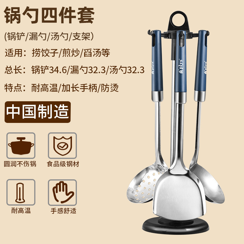 acero inoxidable set de pala de cocina para cocinas caseras, cucharas de grado de alimentos