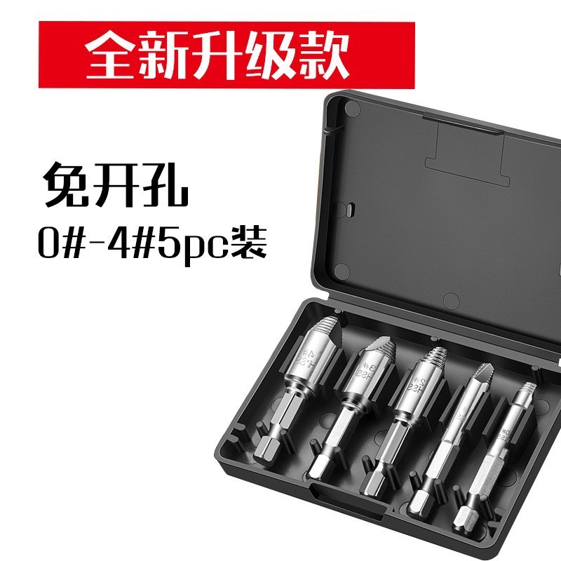 地色チタンメッキ六角ドリルセット糸切れねじ取り出し器破損滑歯糸切れ解体工具卸売り|undefined