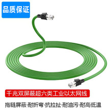 cat6e�������朾W��8о�o���~�����ͺ����I�f�׳�Ʒ�W�����S���l