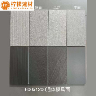 ȫͨ�w�ڰ�¹Ŵu600X1200�¹Ŵu��ɫ�L��ɳ�y��ɫ����ʯ����Ҵu
