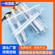 PC͸�����b�� �⏽16mm͸��Ӳ�ܷ۴������ռ{ͲPC�ܿɽzӡLogo