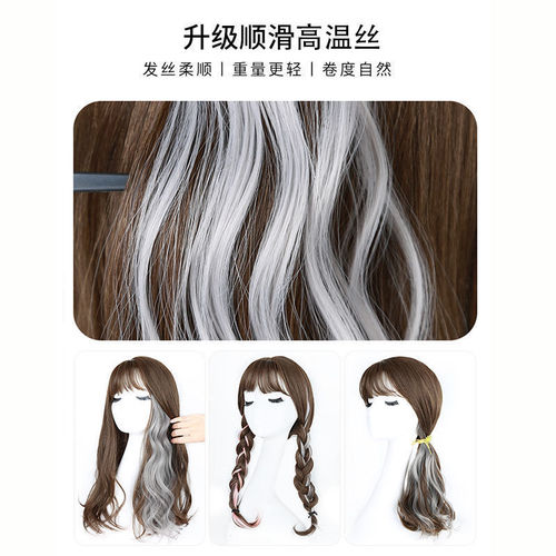 Clip-in Colorful Wigs, Rainbow Toner, Gradient, One-Piece Straight Long Curly Hair, Invisible and Hairline-Free Hair Extensions