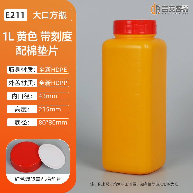 ����500ml���Ƭ��ڷ�ƿ1L�����̶��߷���ƿ1KG�Ӻ�AB��ˮ����ƿ
