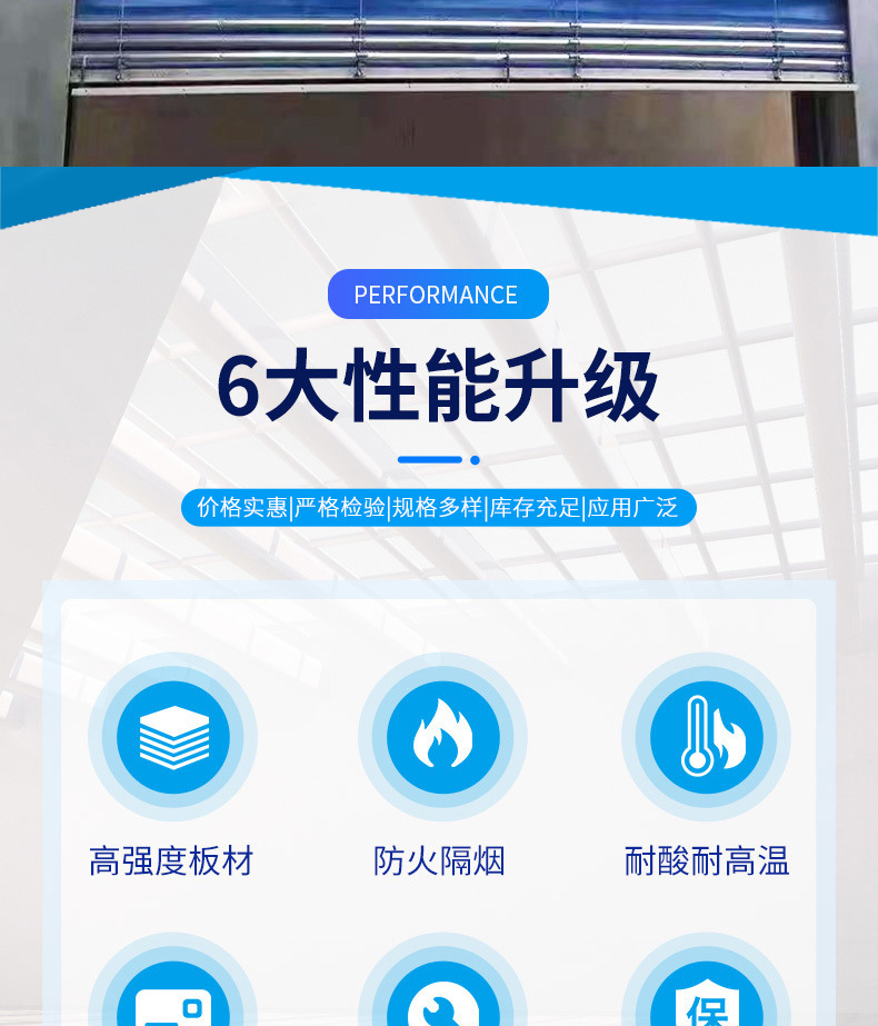 防火卷帘(折叠式)_06.jpg