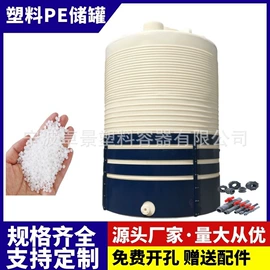 滚塑容器;拦污浮筒;水面浮球