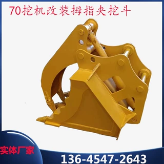 挖掘机挖树根神器 液压树根挖拔器 双油缸清理树根设备