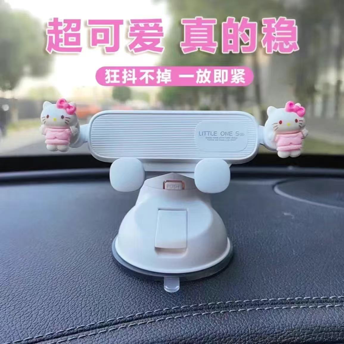 Car phone holder, Katong Holder Suction - kt-cat