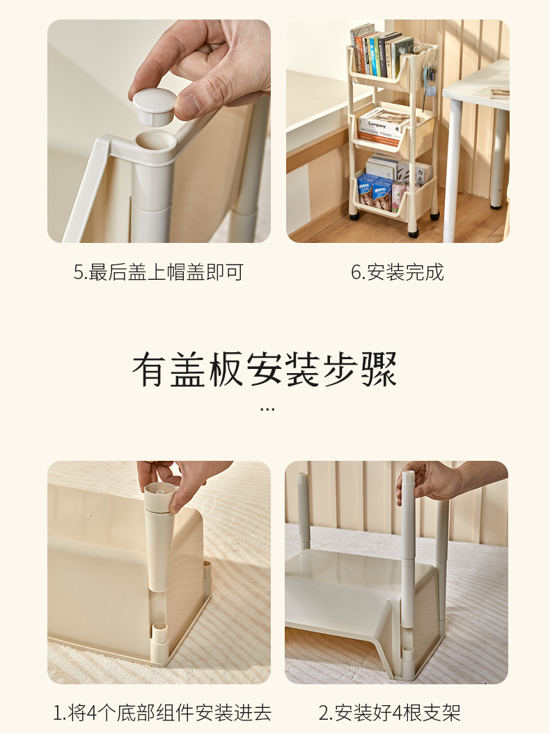 书本收纳推车_19