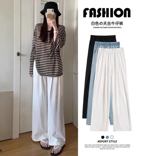 Women's 2025 Spring Summer White Tencel Jeans, Loose High-Waisted Skirted Pants for Petite Figures